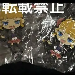 2026年最新】うみねこのなく頃に ラバーキーホルダーの人気アイテム