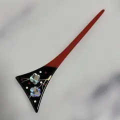 モダン　かんざし　赤と黒　貝殻装飾　レトロ　ヴィンテージ