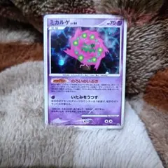 ぽけもなか　出品者様プロフ確認ください様 リクエスト 4点 まとめ商品