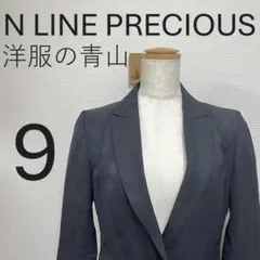 N LINE PRECIOUS ジャケット スーツ サイズ9 ウール【388F】