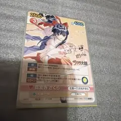 2026年最新】ヴィクトリースパーク サインの人気アイテム - メルカリ