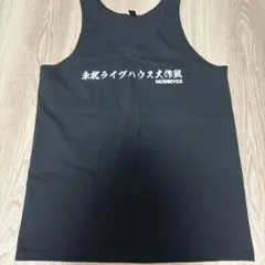 東北ライブハウス大作戦×MONOEYES ブラック タンクトップ L