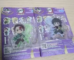 一番くじ 鬼滅の刃 雷の兄弟　 F賞 きゅんキャラアクリルチャーム　炭治郎　義勇