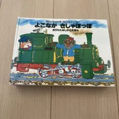 Item thumbnail for item 75623241-a6cb-4cb4-9569-c0d3f4c8b1c3