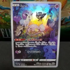 2025年最新】みゅう arの人気アイテム - メルカリ