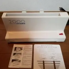 Item thumbnail for item 0b3709da-2f2f-44e7-a8a9-825e2243d7e6