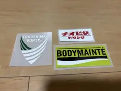 横浜Fマリノス 徳島ヴォルティス グッズセットのサムネイル
