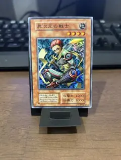 2026年最新】遊戯王 異次元の戦士 スーパーの人気アイテム - メルカリ