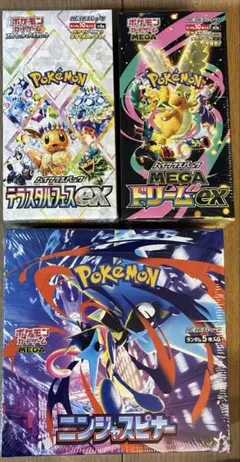 ポケモンカード 新品未使用 シュリンク付き box
