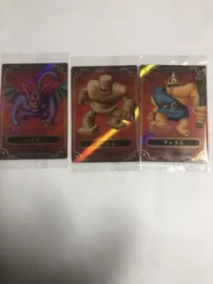 ドラゴンクエストウエハース　ロト三部作　 バズズ　アトラス　ゴーレム