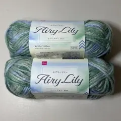 エアリーリリー　2玉　リバーブルー　グリーン　青緑　ダイソー　毛糸　手芸