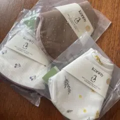 コニースタイ3枚セット