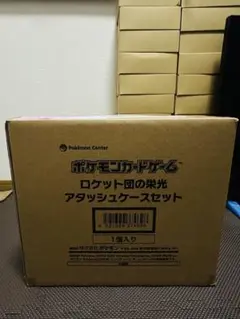 2025年最新】ロケット団の栄光 BOXの人気アイテム - メルカリ