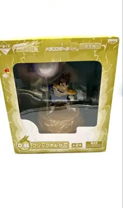 ドラゴンボール改 一番くじ クリップホルダーD賞 ベジータ - メルカリ