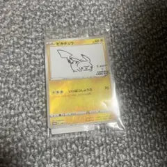 2025年最新】ポケモンカード 長場雄の人気アイテム - メルカリ
