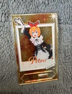 リゼロ フォトスタイルアクスタ ペトラ