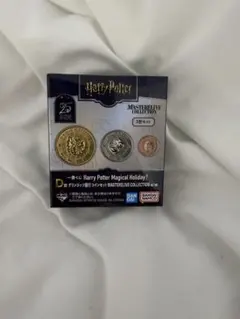 ハリーポッター一番くじD賞 グリンゴッツ銀行 コインセット