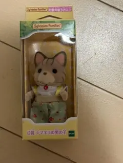 シルバニアファミリー ぬいぐるみ S シマネコの女の子 レア シルバニアファミリー ぬいぐるみ S シマネコの女の子 レア