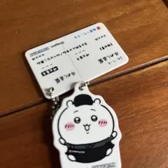 ちいかわ 松屋
