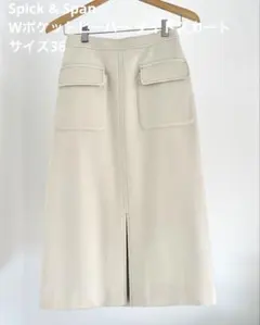 Spick & Span Wポケットビーバー タイトスカート サイズ36のサムネイル