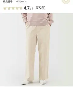 無印良品　ストレッチコーデュロイ　イージーストレートパンツ　アイボリー