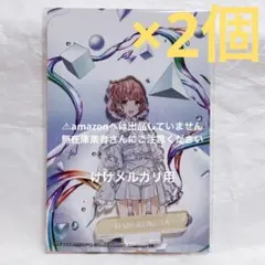 七草にちか ECHOES 背景台紙付きアクリルスタンド 2個 未開封