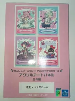 ゼンレスゾーンゼロ サンリオ　パネル GiGO 千夏　シナモロール ゼンゼロ