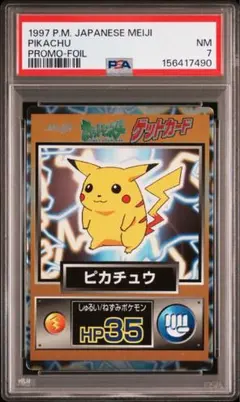 2026年最新】ゲットカードの人気アイテム - メルカリ