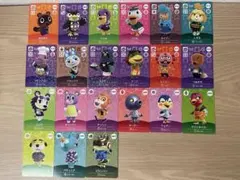 amiiboカード　どうぶつの森　21枚　フランソワ