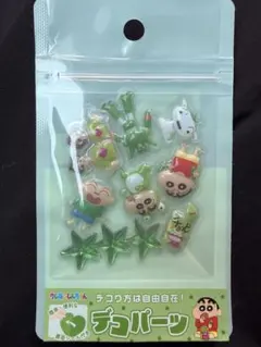 デコパーツシール☆クレヨンしんちゃん☆ぷっくりシール☆立体シール☆シール帳④