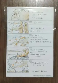 2026年最新】秒速5センチメートル 絵コンテの人気アイテム - メルカリ