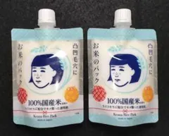 ウサ子様 リクエスト 4点 まとめ商品