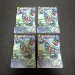 場和了GO-YAMA-58　バロンゴーヤマ