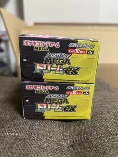 【即日匿名配送】ポケモンカード メガドリーム 2BOX ペリペリ付き