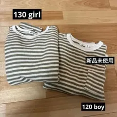 お揃い　ペアマノン　ボーダー　長袖カットソー トップス　130 120 2セット