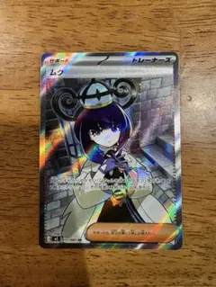 ムク SR ＊おまけ付き(ムク3枚) ポケモンカード - メルカリ