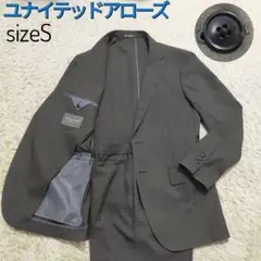 【大人ビジカジ】ユナイテッドアローズ・カジュアルスーツ・ストレッチ・グレー・S