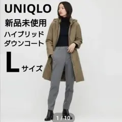 新品　ユニクロ　ハイブリッドダウンコート　L　オリーブ　耐久撥水加工