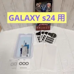 GALAXYs24 ガラスフィルム　レンズフィルム　6.2インチ　2枚+２枚