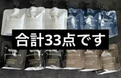 【計33点】エクシブ アメニティ MUNOAGE シャンプー コンディショナーのサムネイル