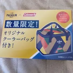 アツシ様 リクエスト 2点 まとめ商品