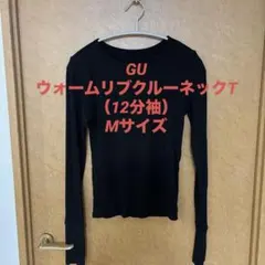 GU ウォームリブクルーネックT ブラック M 12分袖 ヒートテック
