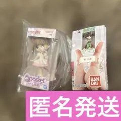 カードキャプターさくら Q posket ミニチュアコレクション さくらカード編