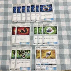 ポケモンカード トレーナーズカード 計16枚
