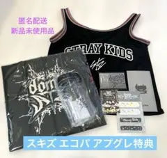 かえるん様 リクエスト 2点 まとめ商品