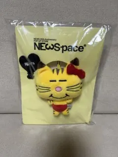 2026年最新】NEWSpace ネコますの人気アイテム - メルカリ