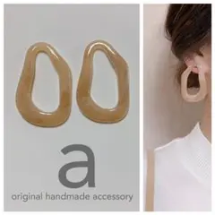 2044-1 ベージュ☺︎大理石風な変形フープピアス☺︎