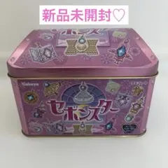 新品未使用未開封　セボンスター 　チョコレート　45周年