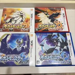 3DSソフト ポケットモンスター サン・ムーン、ウルトラサン・ムーンセット