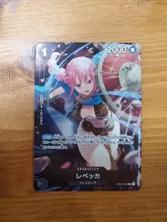 レベッカ　スタンダード　バトル　優勝　プロモ　1枚